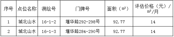 微信圖片_20220113153408.png